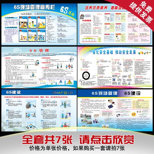上海博沃医疗投资管理九州酷游app有限公司(上海同欢医疗投资管理有限公司)