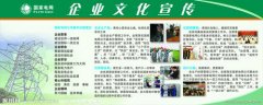 北京工程资料九州酷游app管理规程2017(北京资料管理规程2017下载)