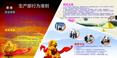 法律谈判技巧案例(九州酷游app法律谈判案例分析)